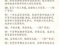 励志句集经典名句