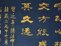 疯师语录