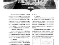 课前小练笔——活起来，玩起来