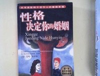 你的底气，决定了你婚姻的脾气