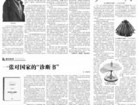 读《出梁庄记》心中满是忧伤