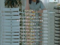 最经典的《忽而今夏》小说句子大全