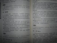 人生小道理（写下一个阶段，回味一个故事）句子