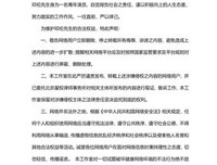 关于香蜜沉沉烬如霜的句子