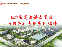 关于快把我哥和成我声开年要作都的句子