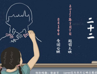 《那个男人的记忆法》经典影评集
