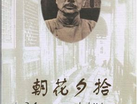 《赞扬与责备》读后感锦集