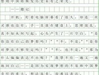 传染：塑造消费、心智、决策的隐秘力量经典读后感有感