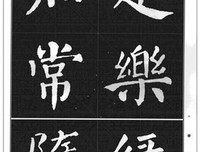 大认笑象格言警句