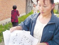大逆不道格言警句