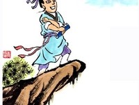 天之都多的名言_关于天之都多的名言