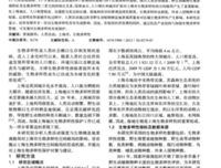 关于人生物国觉才格局的句子