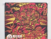 呼唤心灵名句欣赏