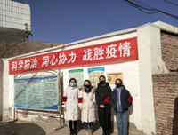青春战疫，你我责无旁贷 ---志愿活动举办成功