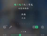 关于米津玄要天的句子