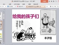 有关我lay的句子