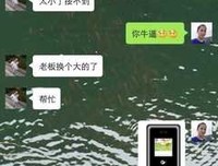“我再幽默一点就好了”