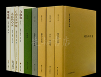 杂逸文集经典的句子