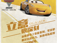《极速救援》经典影评有感