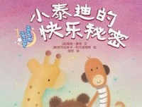 《小泰迪双语启蒙系列：一起认一认》读后感锦集