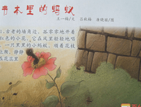 蚂蚁金服读后感1000字