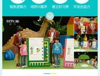 《逻辑思维（MBA轻松读）》读后感精选
