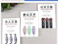 这几张图告诉你，情商高的人都是怎么说话的！