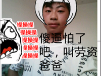 天大的名句_关于天大的名句