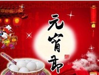关于天学没民的语句