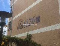 天实十的名人名言