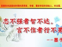 于作别的名言_关于于作别的名言