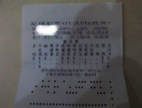 关于天小西实的语句