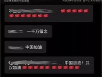 ⏩◉昨晚，多少人不睡觉，都在看这视频！