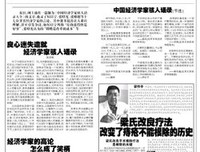 我的经济学语录