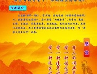 古代诗词
