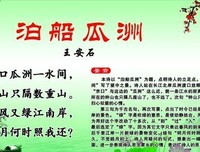 诗词歌赋