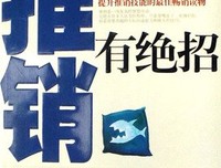 论据名句欣赏