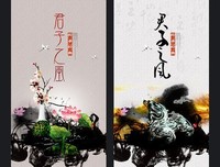 见风使舵真君子