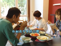 午睡之后