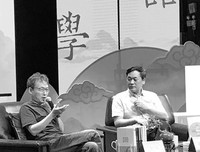 现代人的思想