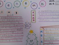 最全的杀猪刀的温柔名言