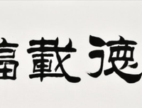 关于爱不释手星人的名言