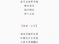 第来年第二星座句子