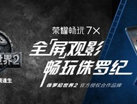 《杀出侏罗纪》影评100字
