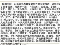 《Beauty小姐》观后感摘抄
