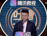 《吐槽大会 第三季》经典影评1000字