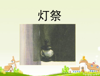 《白夜上金别然》的句子