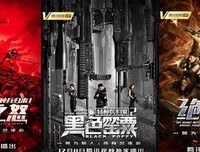 《特种兵归来2：黑色罂粟》观后感精选