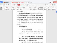 卧底经济学1读后感100字