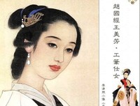 李清照传读后感摘抄